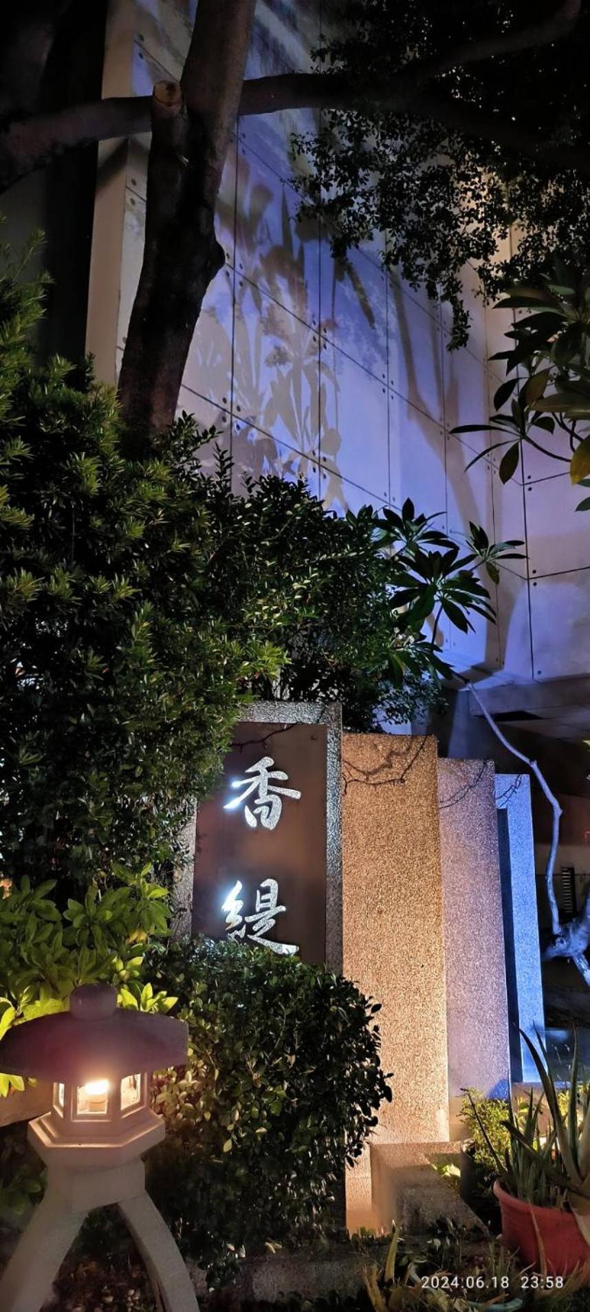 مدينة تشيايي Shantis Motel المظهر الخارجي الصورة